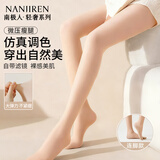 南极人【加绒光腿神器】200g打底裤女秋冬季丝袜保暖显瘦连裤袜肤色