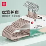 富居纳米磨砂衣架晾衣架挂衣服撑子衣柜大衣裤子挂架无痕防滑8只奶咖