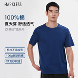 MARKLESS【安心品质】纯棉亲肤T恤男士纯色短袖打底衫5630 极夜蓝 3XL
