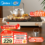 美的（Midea）家用电陶炉炒菜电陶炉家用煮茶炉旋控2200W大功率电磁炉/电陶炉智能定时双环控火防水围炉煮茶器 【配茶漏茶壶】高硼硅玻璃