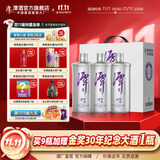 潭酒银酱银潭真年份酱香型白酒单一年份粮食酒过节送礼宴席口粮酒 53度 500mL 3瓶 2023版（已停产）