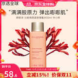 娇韵诗新版青春赋活分龄水弹簧紧致小姐姐补水爽肤水少女粉水抗初老 【中小样】紧致弹簧水 50ml