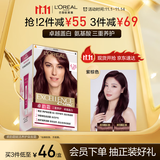 欧莱雅卓韵霜染发霜#4.26(紫棕色)遮白发染发膏 男女白头发通用染发剂