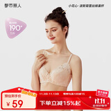 都市丽人内衣女无钢圈小花心文胸聚拢中薄款透气波斯菊性感蕾丝胸罩2B9506