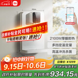 米家小米家用净水器伴侣管线机 秒速加热直饮一体净饮机  壁挂式饮水机MG3-A