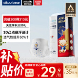 爱酷熊（AIKUUBEAR）干爽畅吸半包拉拉裤XXL44片加大码尿不湿超薄瞬吸（13.5-16kg）