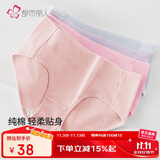 都市丽人内裤女纯棉舒适简约短裤头中腰女士内裤4条ZK0A13