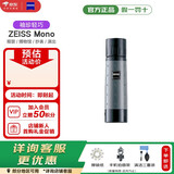 蔡司（ZEISS） 德国蔡司ZEISS单筒望远镜MONO系列多种倍率高清手持便携 10X25T*MONO