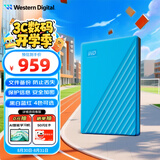 西部数据（WD）4TB 移动硬盘 USB3.0 My Passport随行版2.5英寸 蓝 机械硬盘 笔记本电脑外接 大容量加密存储