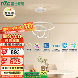 雷士（NVC）餐吊灯现代简约吧台灯北欧吊灯85瓦白色智能全光谱WHDD85F/G-04 