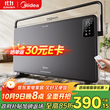 美的（Midea）【超级单品】取暖器家用暖风机浴室电暖气全屋取暖炉欧式快热炉烤火遥控轻音节能电暖器 HDT22GFR