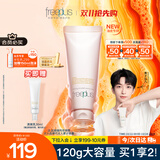 芙丽芳丝洗面奶男女士氨基酸洁面乳净澈控油洗面霜 120g
