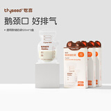 世喜透明储奶袋 一次性母乳储存 辅食奶粉分装袋120ml*90片