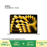 Apple/苹果AI笔记本/2025款MacBookAir13英寸M4(10+10核)16G1T星光色电脑Z1CW00021