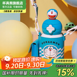 杯具熊（BEDDYBEAR）开口笑儿童水杯保温杯男女小学生宝宝吸管双饮杯子送礼保温壶 星辰双饮保温杯-哆啦A梦600ml