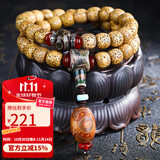 妍韵珠宝精品星月菩提子手串原生态黄金籽手持绿松石天珠吊坠文玩佛珠手链