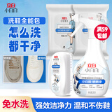 立白小白白喷喷净280*1+刷刷净100g*1+擦鞋湿巾12片*2【洗鞋全能包】 