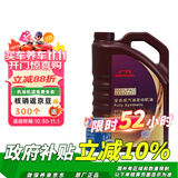 本田（HONDA）广汽紫桶 4L 小保养套餐 （机滤+垫片） 【免费包安装】