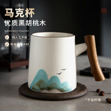 泥也茶杯马克杯陶瓷杯咖啡杯子水杯陶瓷马克杯泡茶杯个人办公水杯家用