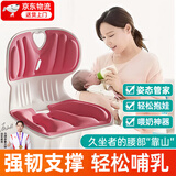 鱼跃星空喂奶护腰久坐神器孕妇哺乳座椅护腰靠背垫床上宝妈喂奶护腰坐垫 亮粉科学护腰+稳固承托 【护腰神器】托腰坐靠为一体