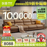 狄普青皮牛皮艺沙发意式客厅十大品牌3.4米沙发Ultra版米洛提赛尔德