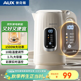 奥克斯（AUX）1.7L数显恒温水壶烧水壶自动断电保温一体 触控10段调温 母婴冲奶粉电热水壶电水壶 AAS-17AZX-02