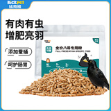 比克熊八哥鸟食500g八哥鹩哥专用饲料鸟粮高蛋白开口营养粮食面包虫干