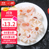 初鲜冷冻鱿鱼花250g 速冻锁鲜 免切 烧烤火锅食材 海鲜水产软足 送礼