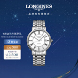浪琴（LONGINES）瑞士手表 时尚系列 机械钢带男表L49224116