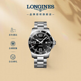 浪琴（LONGINES）彭于晏推荐 瑞士手表 康卡斯潜水系列 机械钢带男表L38414566
