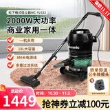 松下（Panasonic）吸尘器 桶式吸尘器 家用有线手持大功率清洁机除尘器 多重过滤 强劲吸力 【18L】MC-YL633