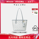 纽芝兰（NUCELLE）沈月同款飞马托特包2025新款单肩手提大容量上班通勤女包生日礼物