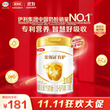 伊利金领冠育护【5倍DHA好脑力】婴儿奶粉1段(0-6个月)900g