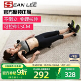 SEAN LEE腰椎颈椎牵引矫正神器家用健身器材腰椎间盘拉伸器倒挂倒吊倒立机 双色背板（加普通颈椎牵引）