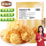 菌福林银耳60g 白木耳百合桂圆莲子银耳羹配料早餐代餐拌凉菜