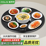 富得莱饭菜保温板家用暖菜板带电磁炉火锅多功能餐桌加热菜板电动转盘神器 黑触控手动转盘暖菜无火锅 80cm