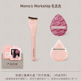 毛吉吉丹宁三重奏礼盒粉扑化妆刷套组七夕 丹宁玫瑰 礼盒