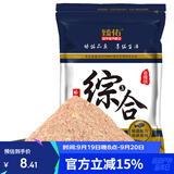臻佑（Grsaed）鱼饵香腥综合③钓鱼饵料通杀鲫鲤草青罗非鳊鲢鱼食窝料野钓饵