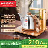 金灶（KAMJOVE）全智能烧水壶 自动上水电热水壶304不锈钢自动保温电壶电茶壶V1