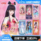 卡游（Kayou） 叶罗丽卡片梦幻包叶罗丽卡包LGR卡公主玩具周边卡牌儿童生日礼物