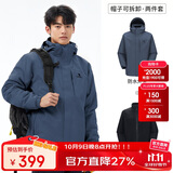 骆驼（CAMEL）户外冲锋衣 三合一加绒加厚防水情侣款外套登山服装 A9W214119AX