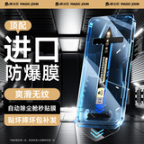 膜法匠适用于苹果14promax钢化膜 iPhone14 Promax手机膜保护贴膜秒贴盒屏幕玻璃全覆盖超薄-超清款