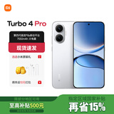 小米（MI）REDMI 红米turbo4Pro手机 国家补贴 第四代骁龙8s 7550mAh大电池长续航快充5G新机 白色 16GB+256GB