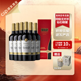 红蔓庄园（TARAPACA）珍藏赤霞珠干红葡萄酒  建发酒业 智利原瓶进口 JS91分红酒  750mL 6瓶