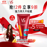 沙宣塑形定型啫喱膏150ml男士女士持久水润不油腻背头强力啫喱水