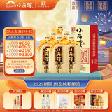小角楼1958 固态纯粮五粮浓香型白酒口粮酒礼盒装 52度四川酒 中秋送礼 52%vol 500mL 6瓶 升级版