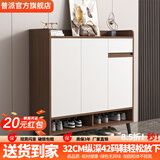 普派鞋柜家用门口鞋架现代简约客厅入户玄关柜大容量鞋柜收纳柜 胡桃色80*32*100