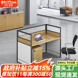时仁（ShiRen）办公家具办公桌椅组合员工桌电脑桌现代简约屏风隔断办公室卡座 一字型单人位【含柜】
