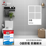 德高 德高 彩色防霉瓷砖缝隙填缝料2Kg勾缝美缝剂 马赛克水泥基填缝剂 白色 2kg （CG1标准）