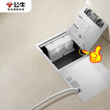 公牛（BULL）开关插座 五孔地插座 不锈钢纯平隐藏式 地插插座 GD9Z223